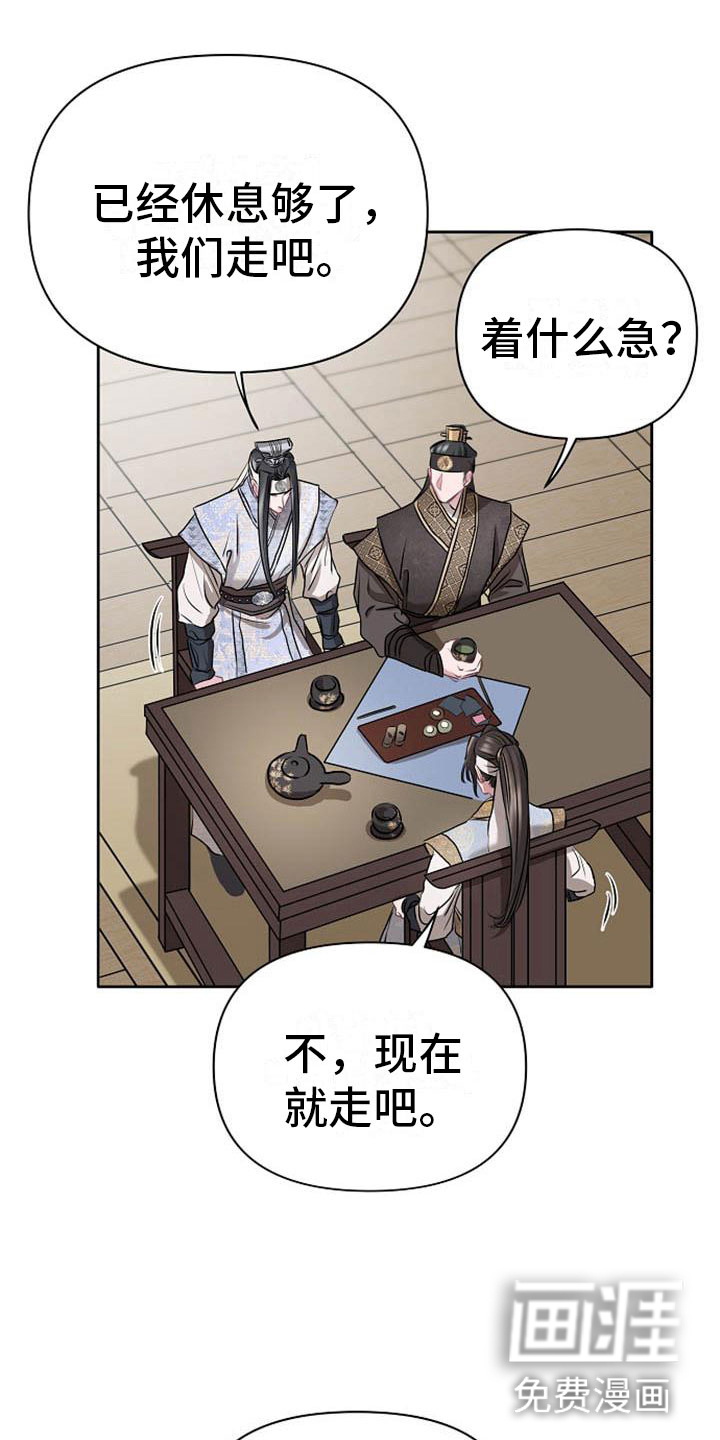 第11话0