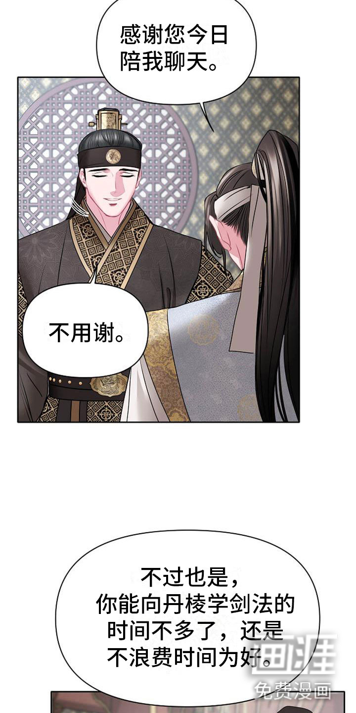 第11话1