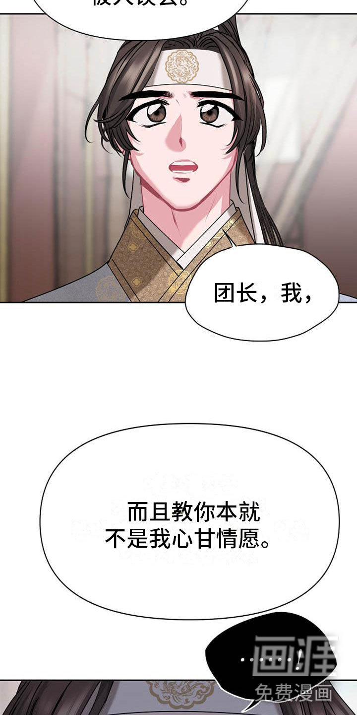 第11话11