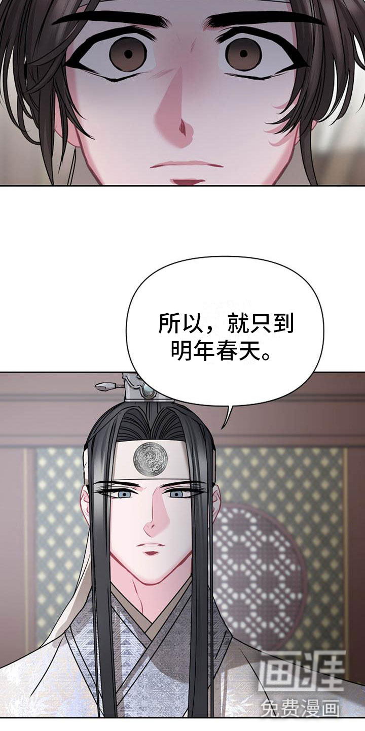 第11话12