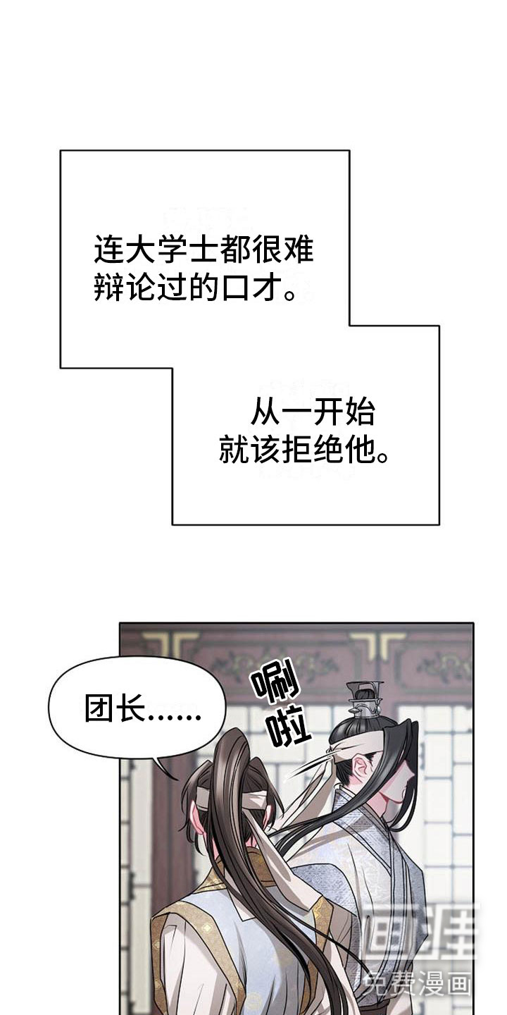 第11话13