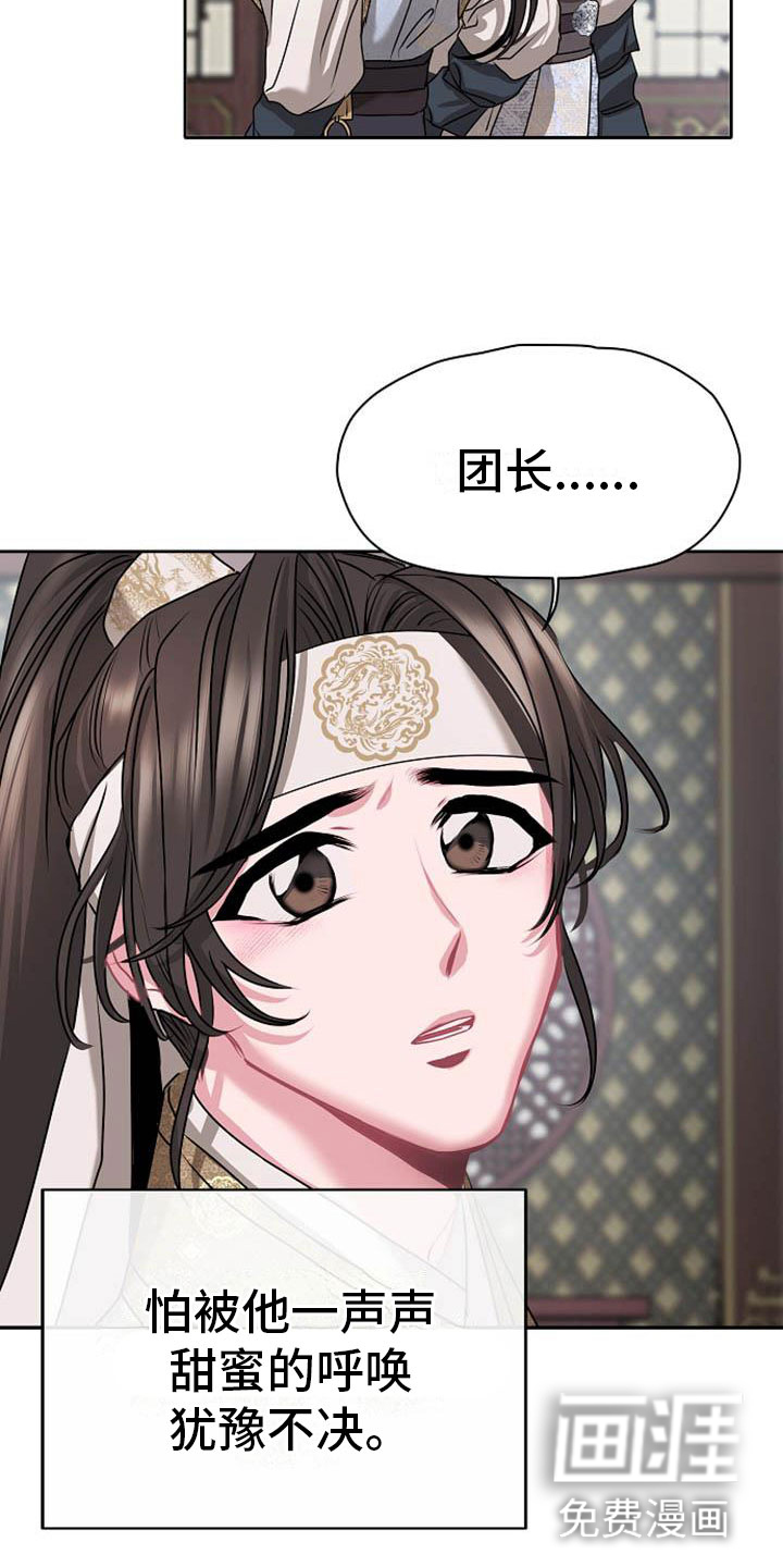 第11话14