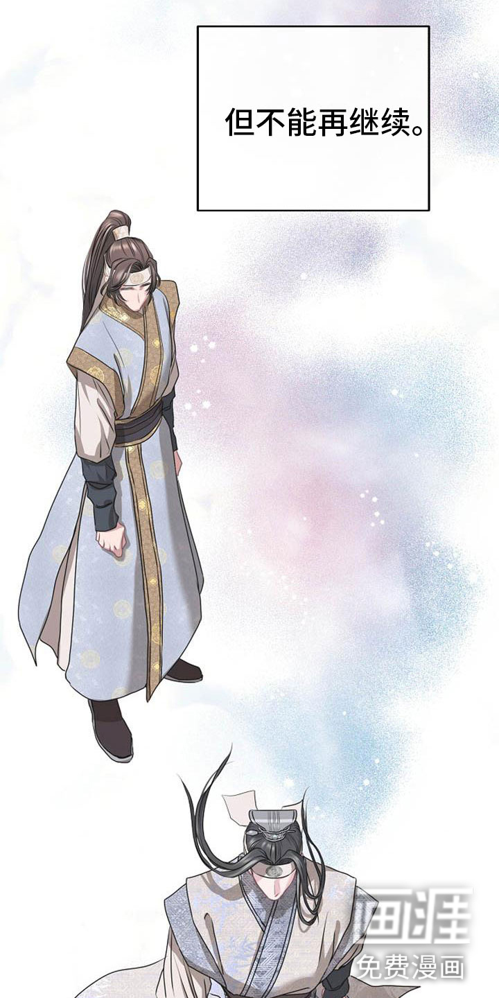 第11话16