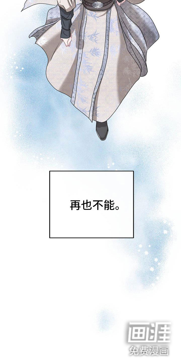 第11话17
