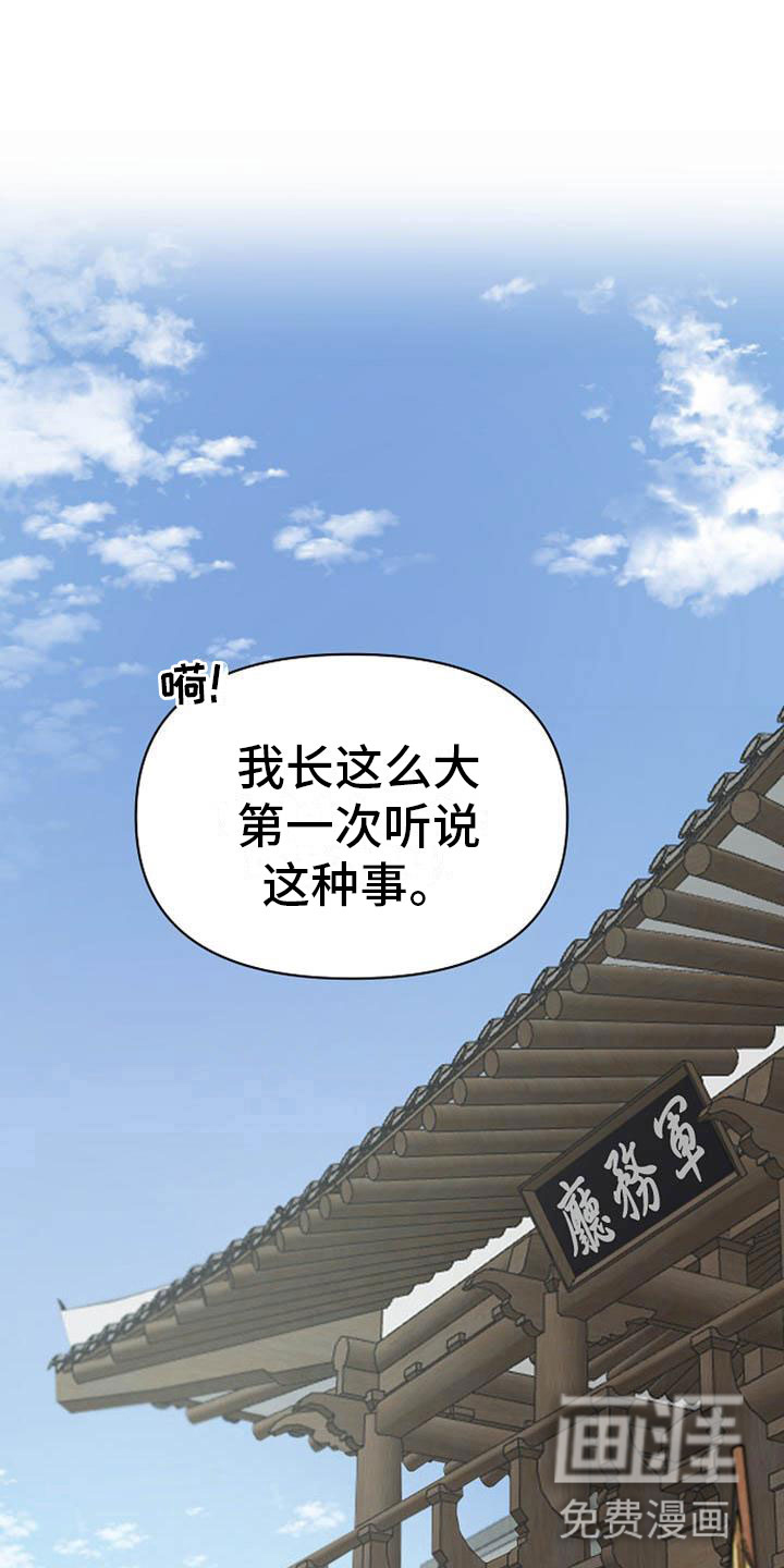 第11话19