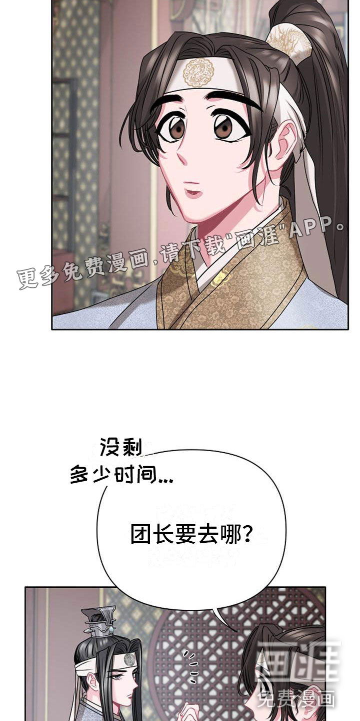 第11话2