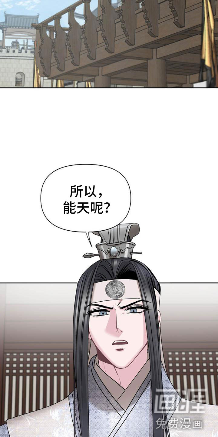 第11话20