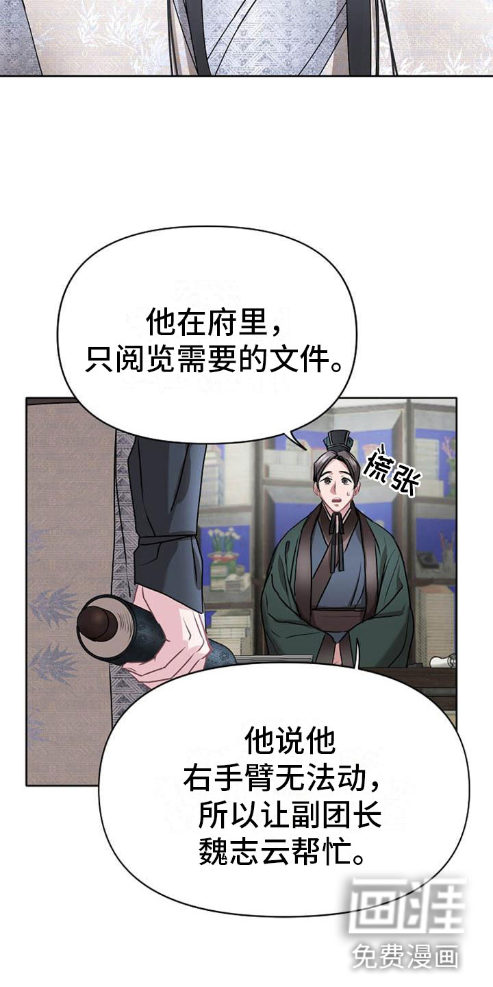 第11话21