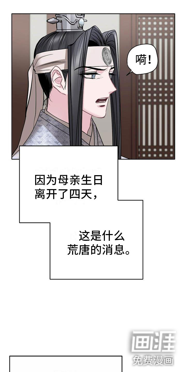第11话22