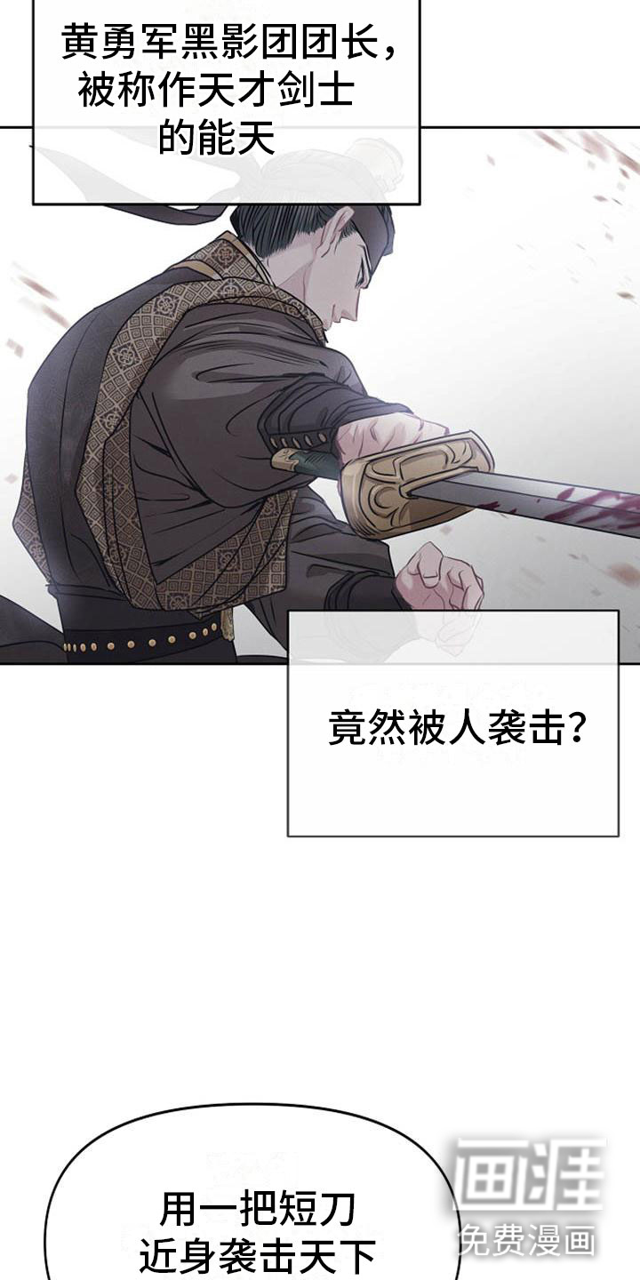 第11话23