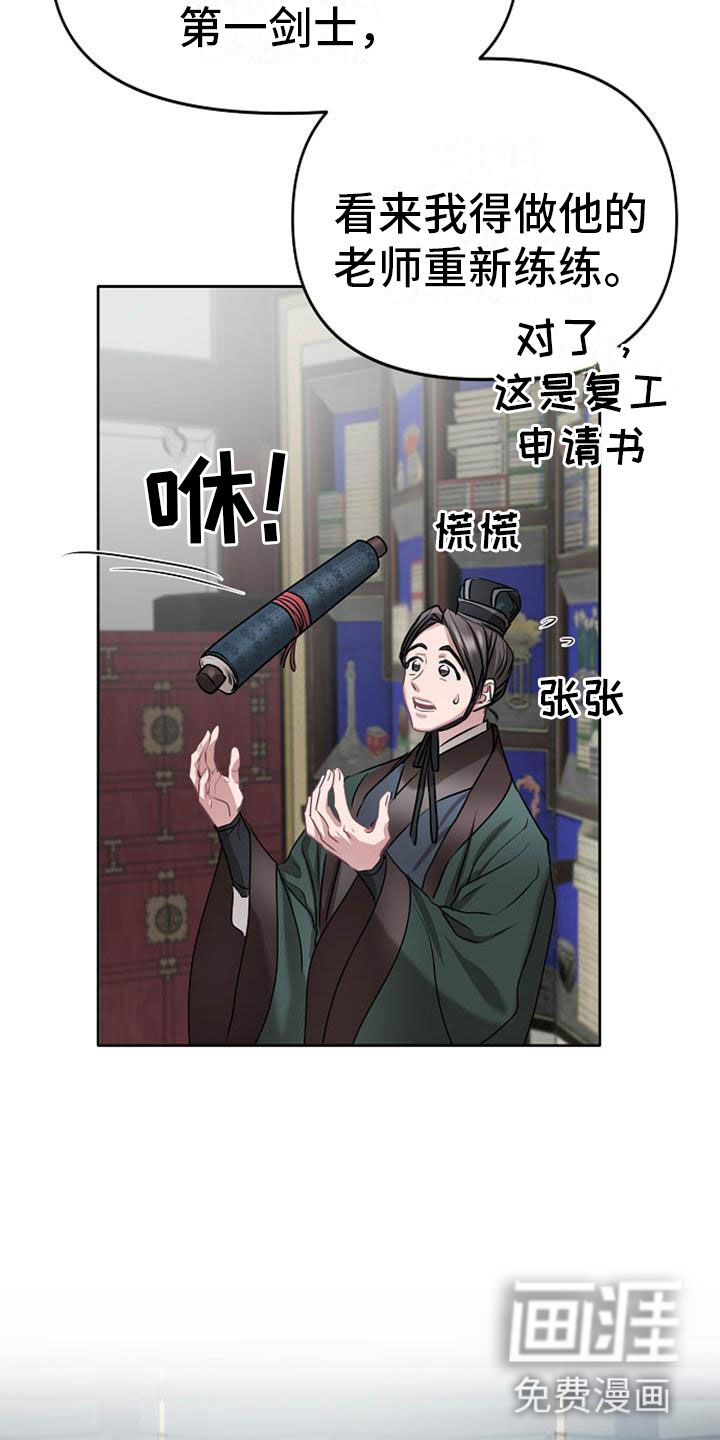 第11话24