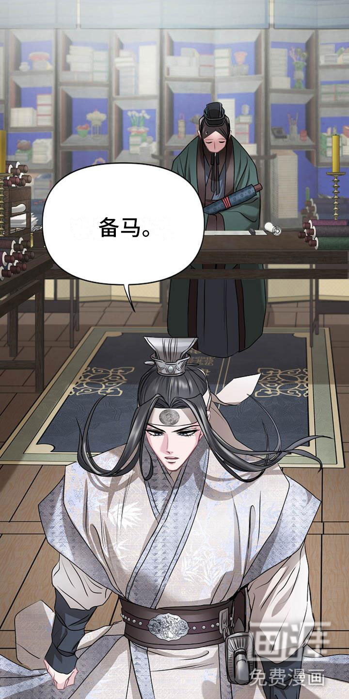 第11话25