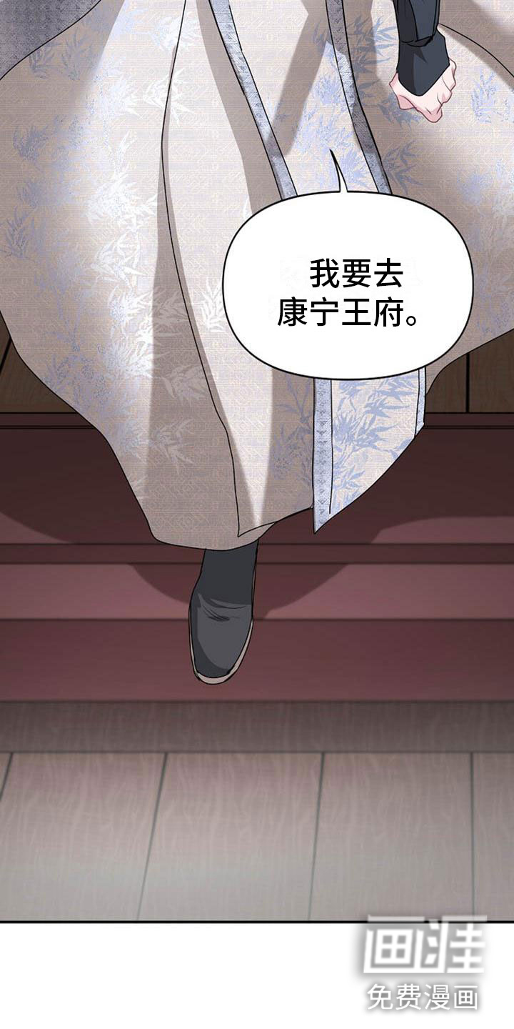 第11话26