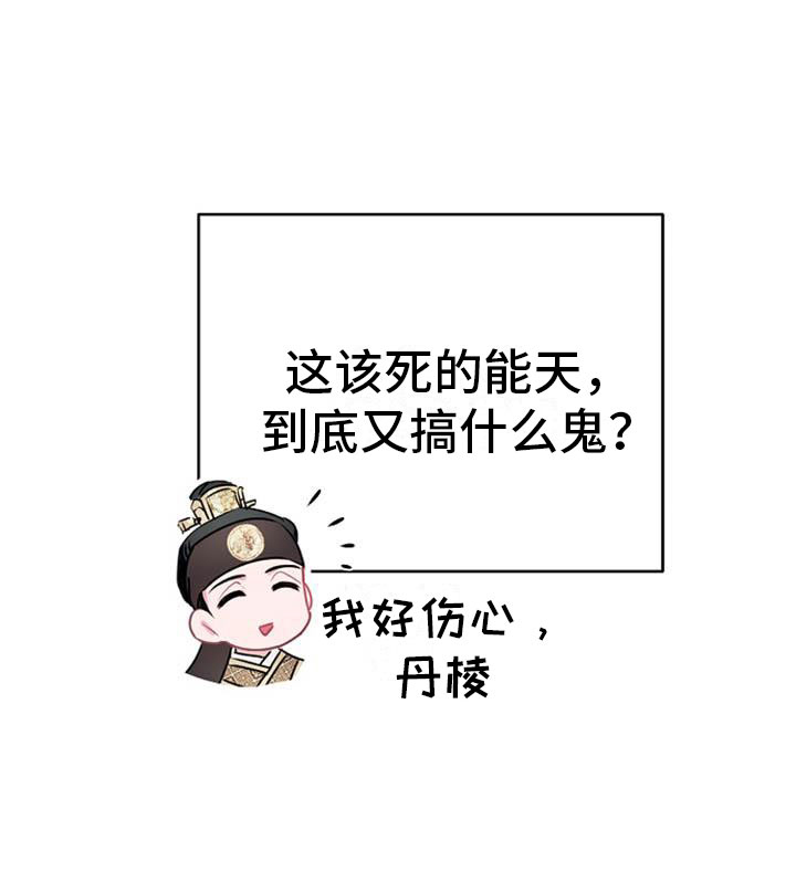 第11话27