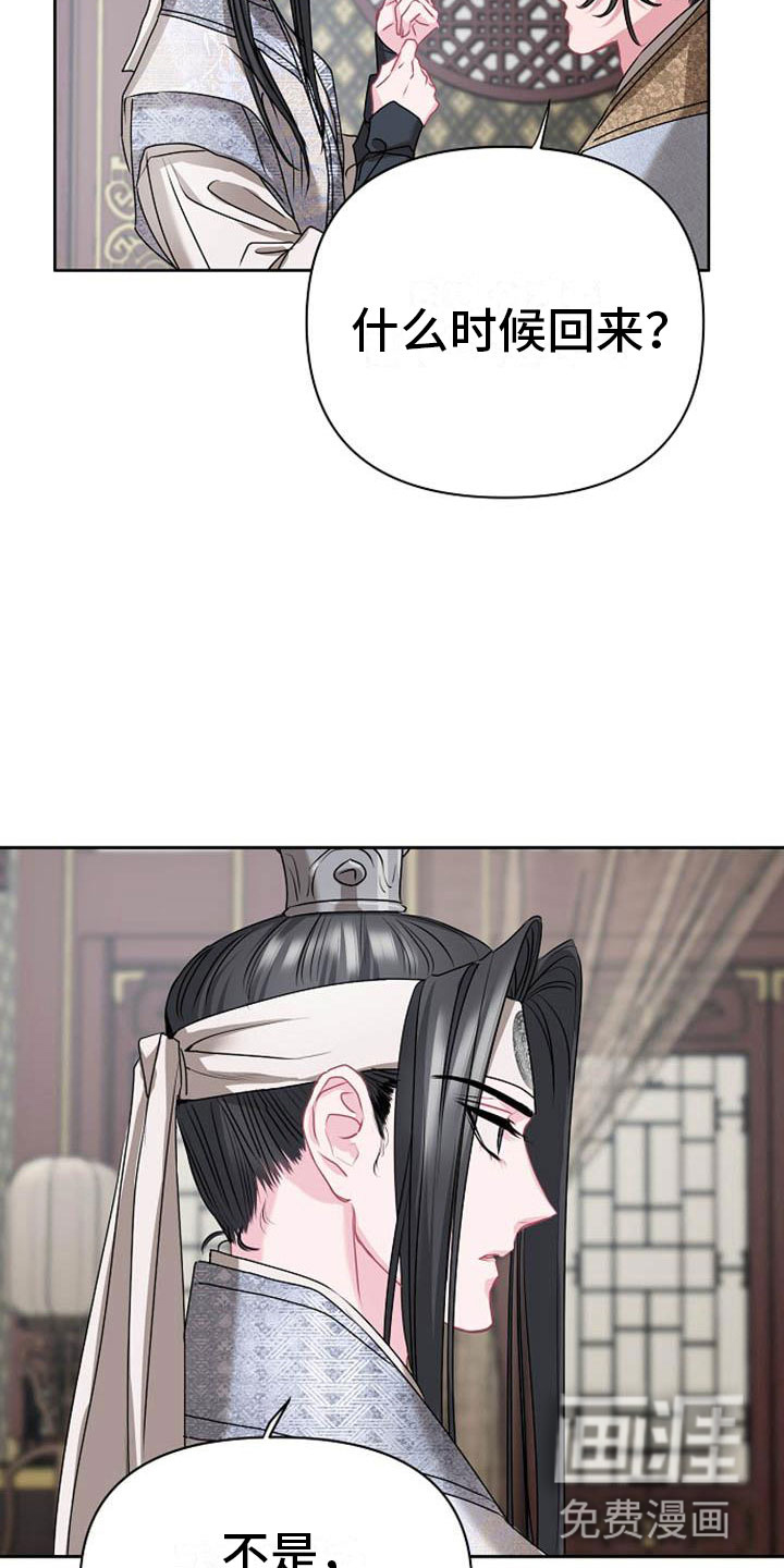 第11话3