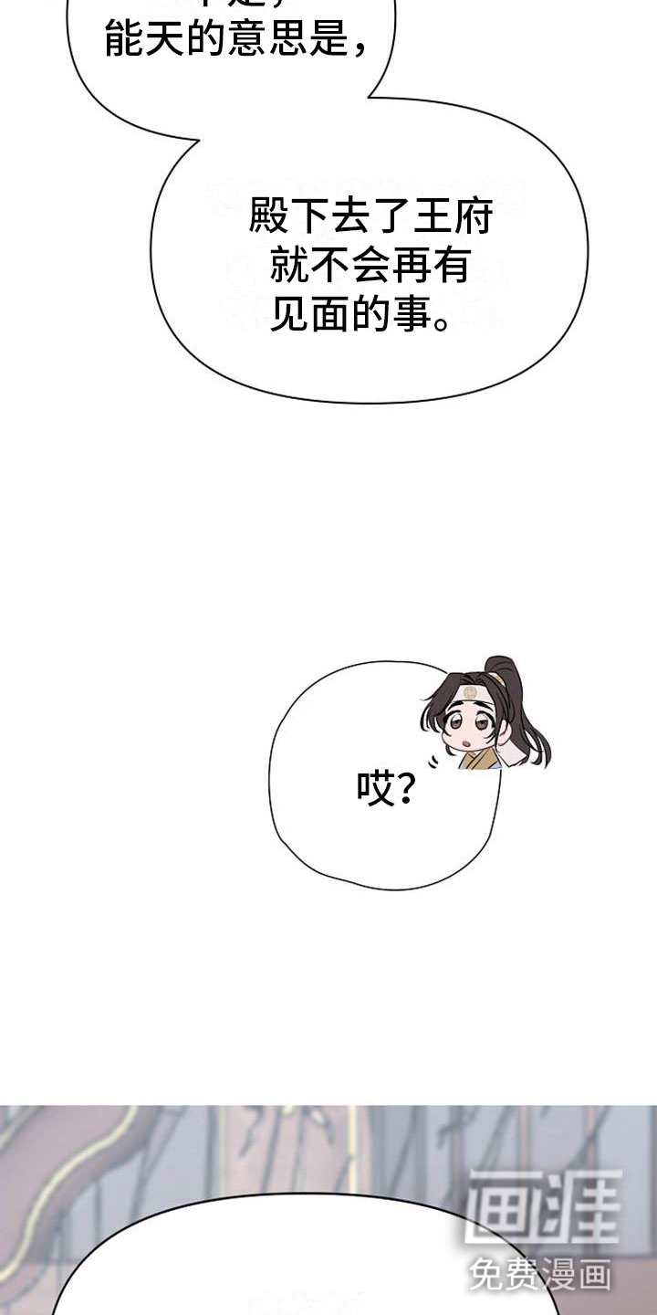 第11话4