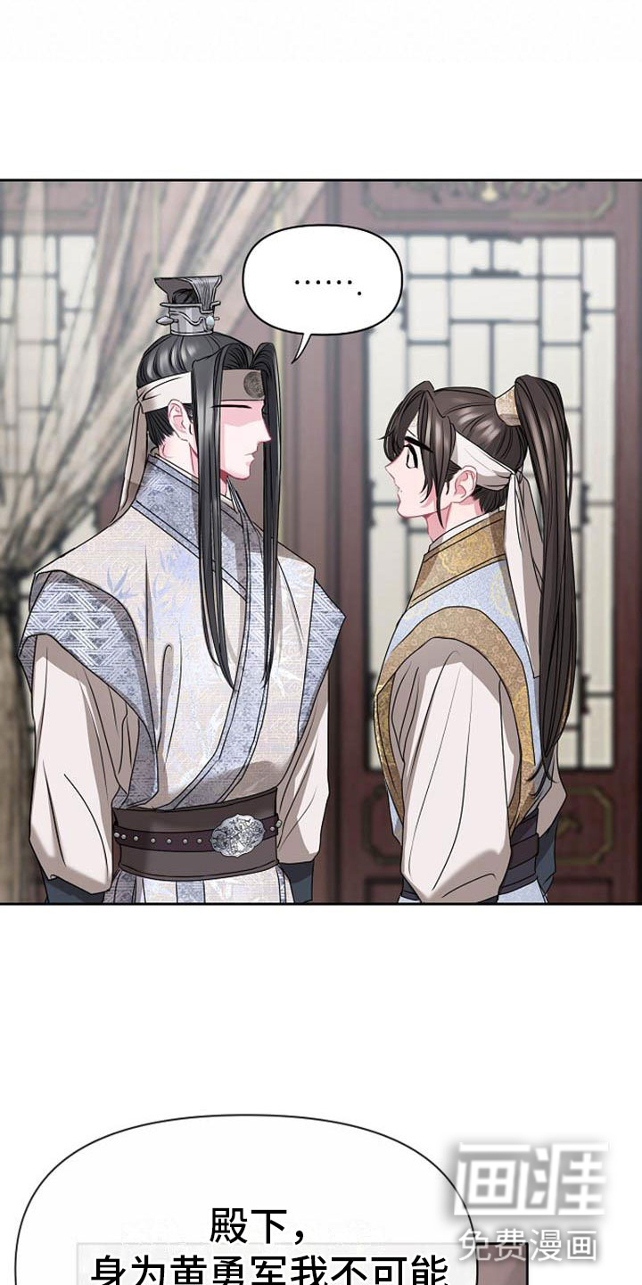 第11话6