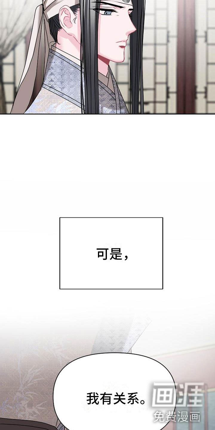 第11话9