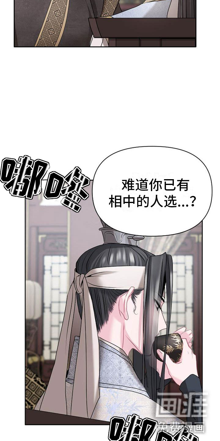 第10话10