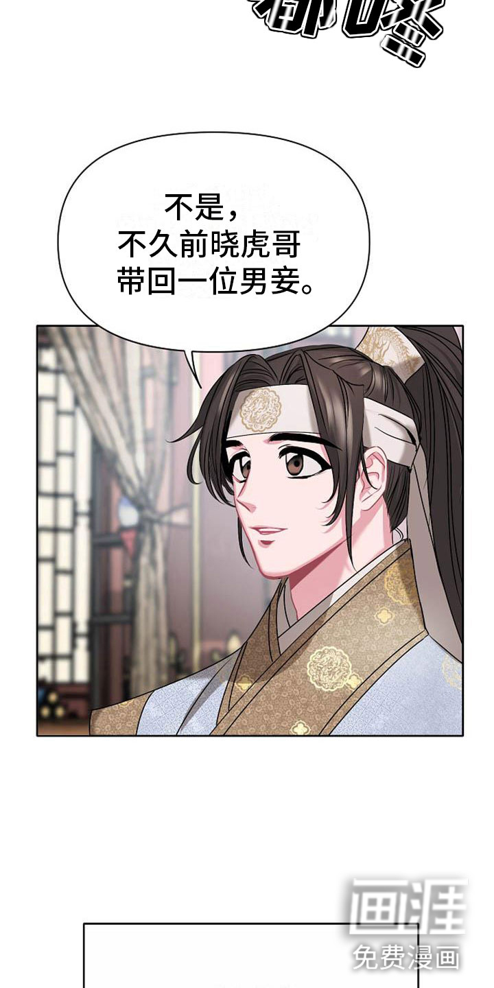 第10话11