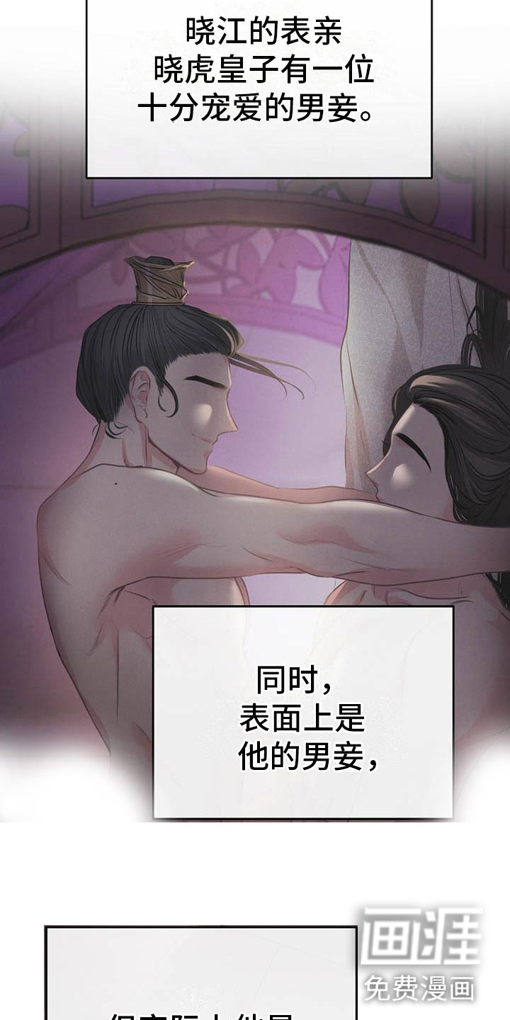 第10话12