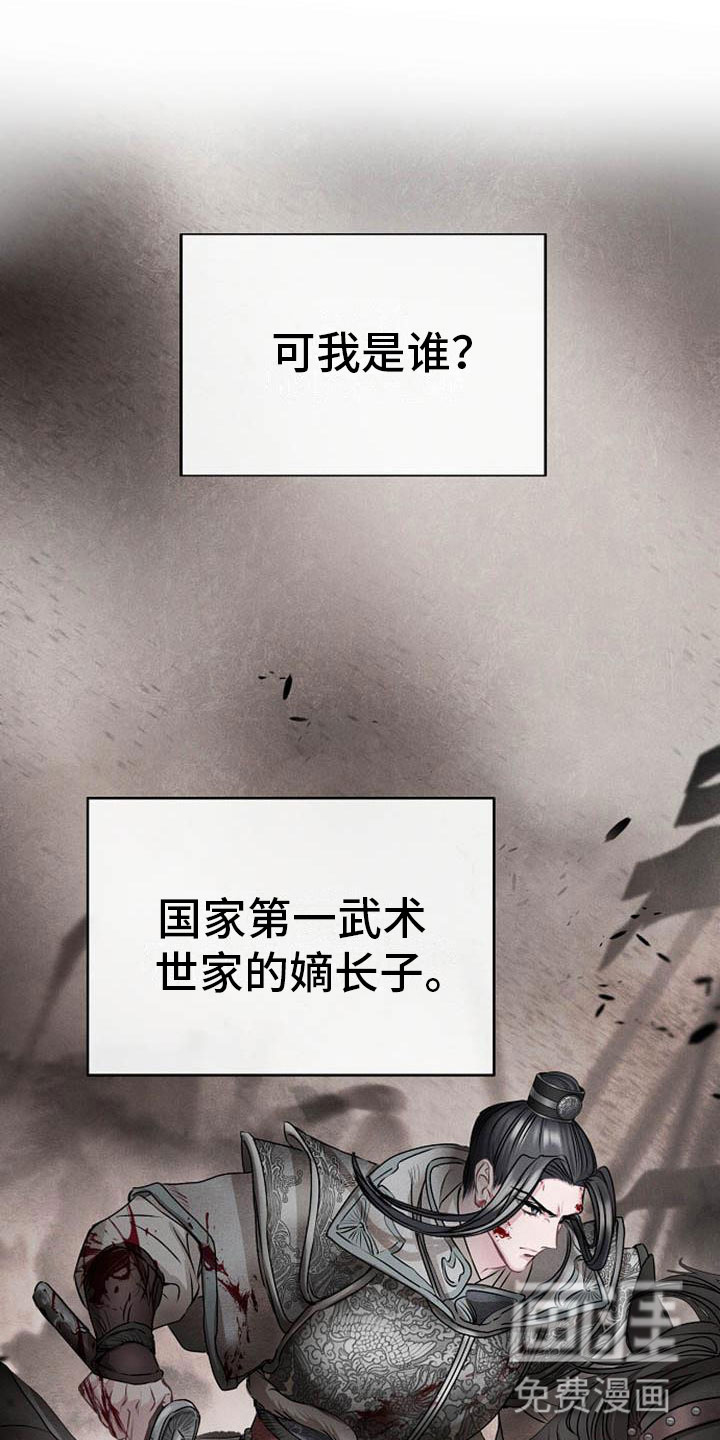 第10话16