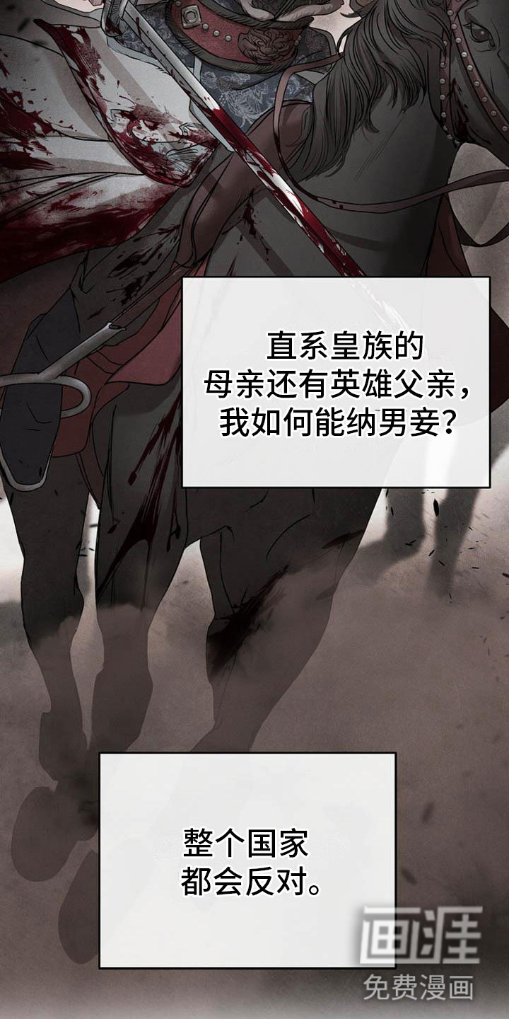 第10话17