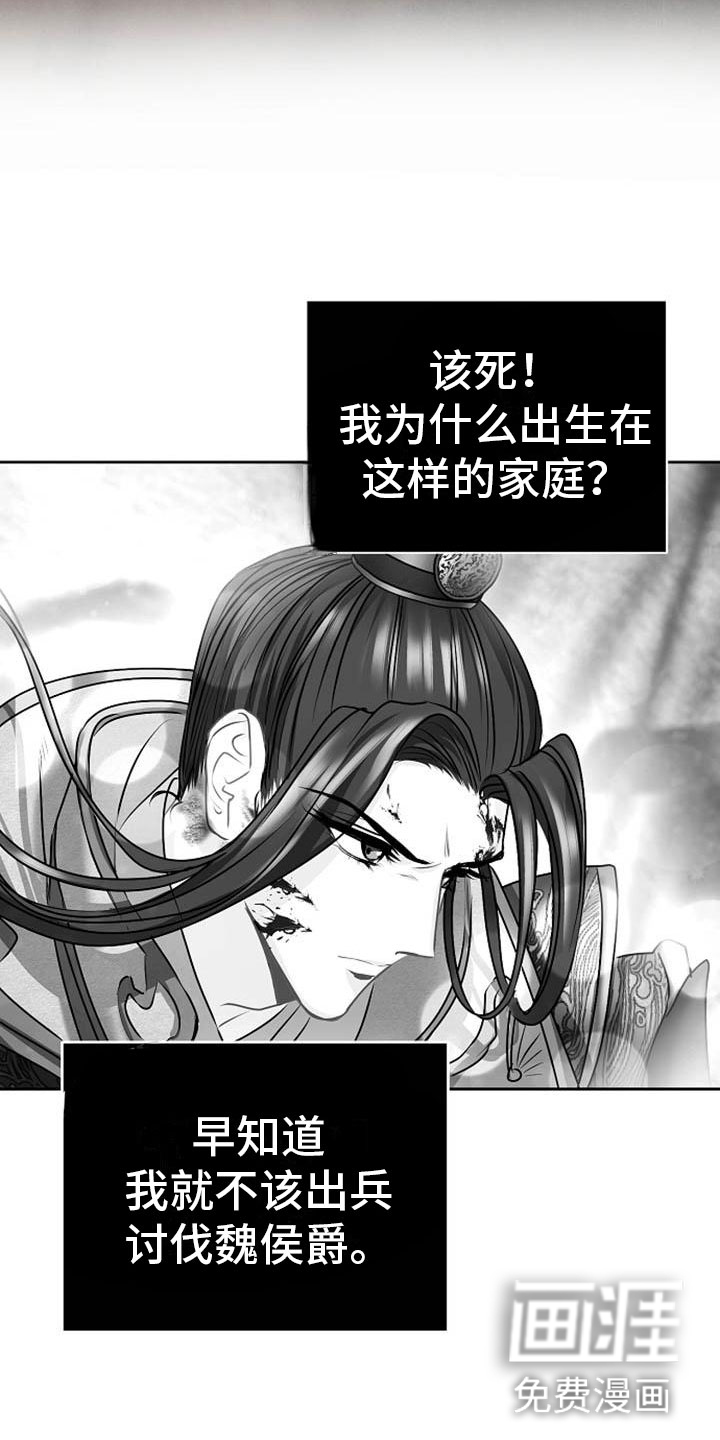 第10话18