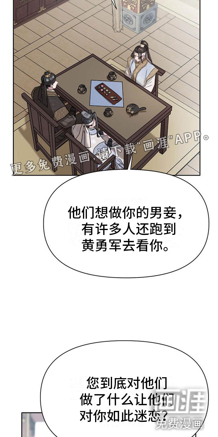 第10话2