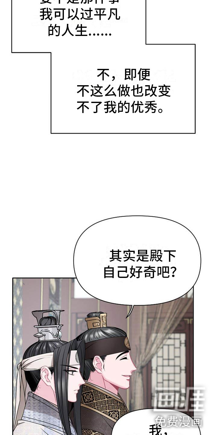 第10话20