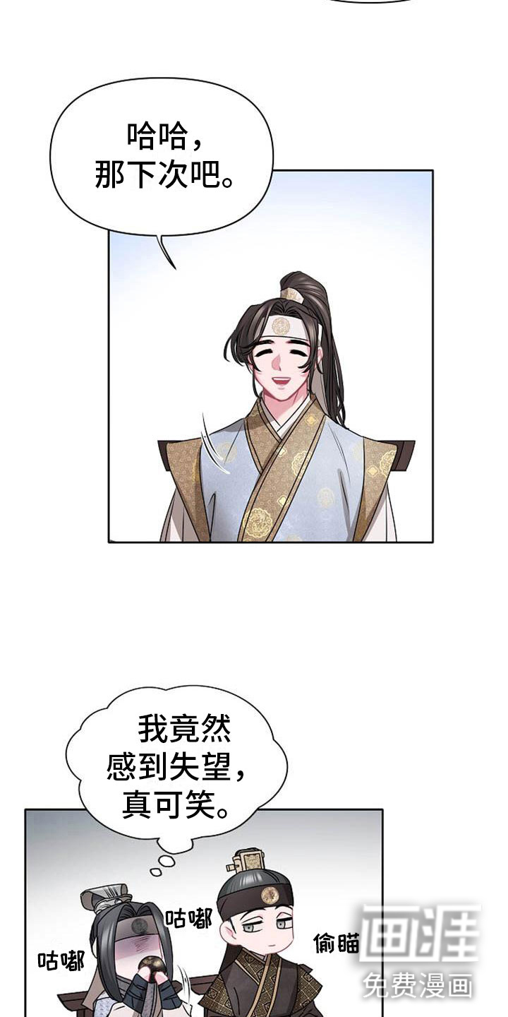 第10话22