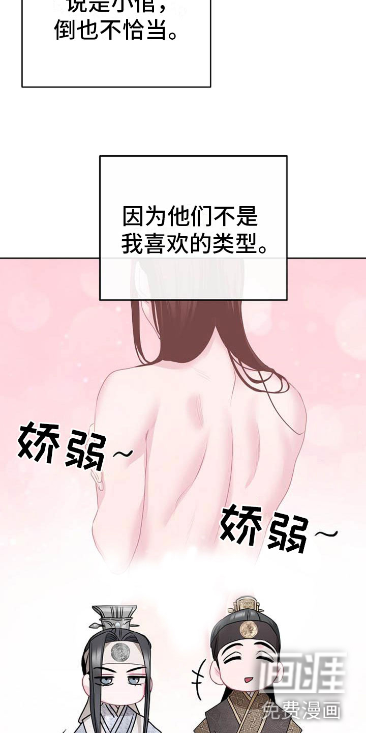 第10话4