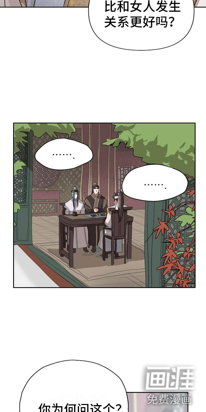 第10话7