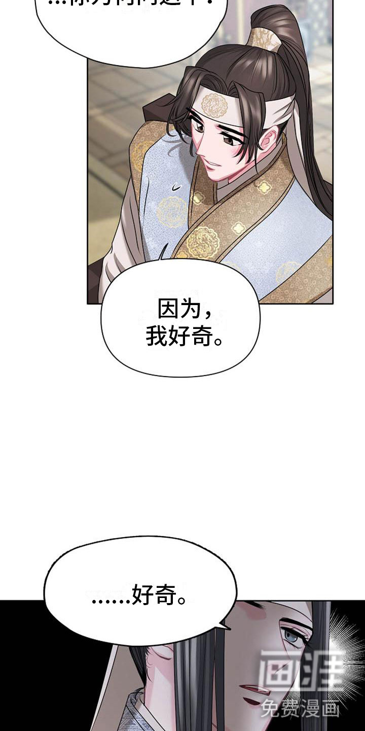 第10话8