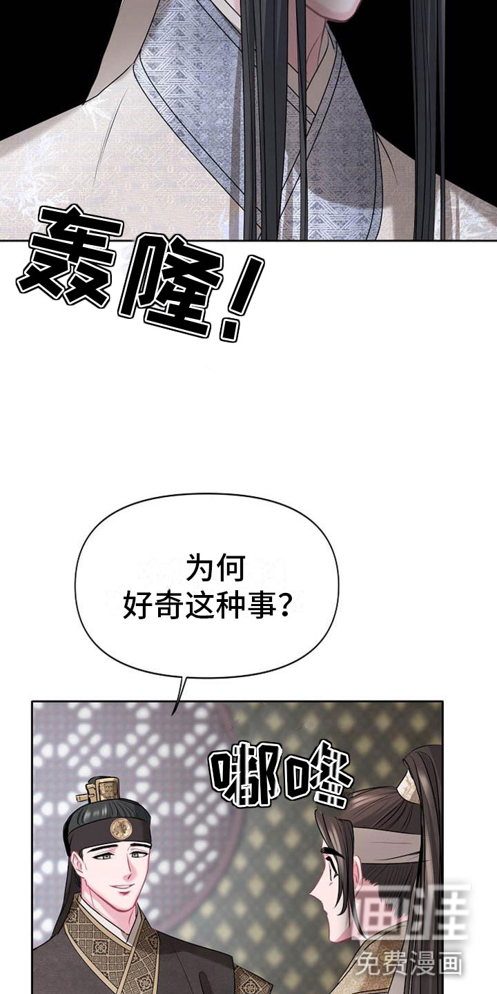 第10话9