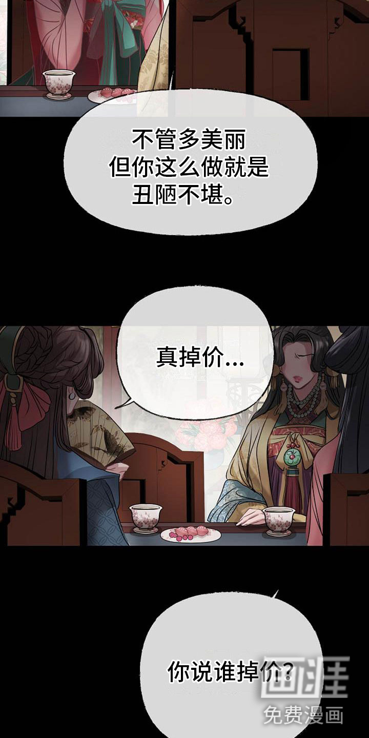 第9话1