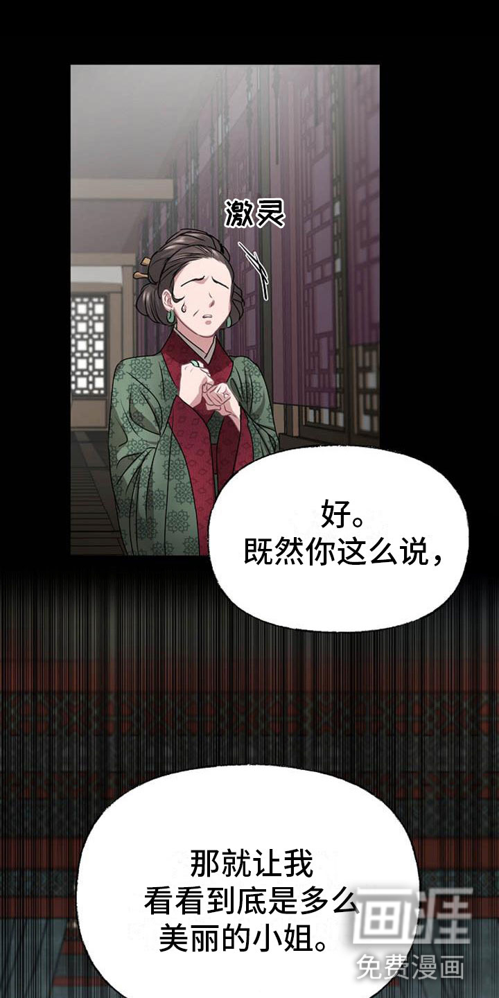 第9话10