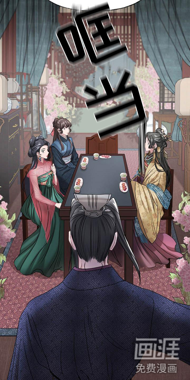 第9话11
