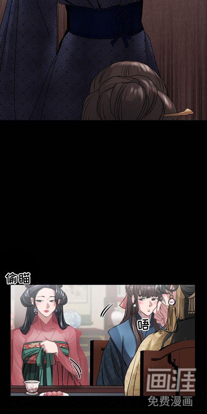 第9话12