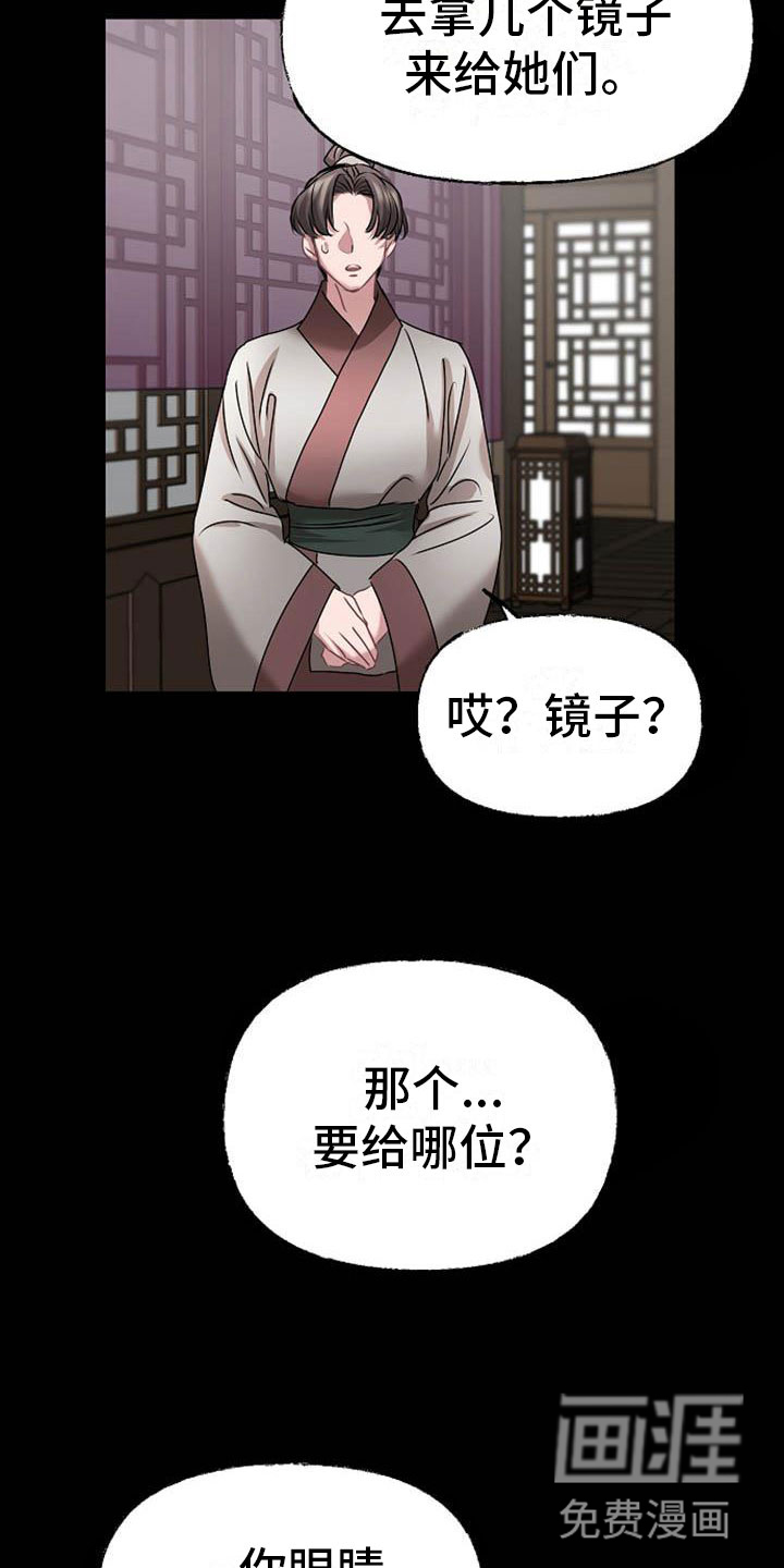 第9话14