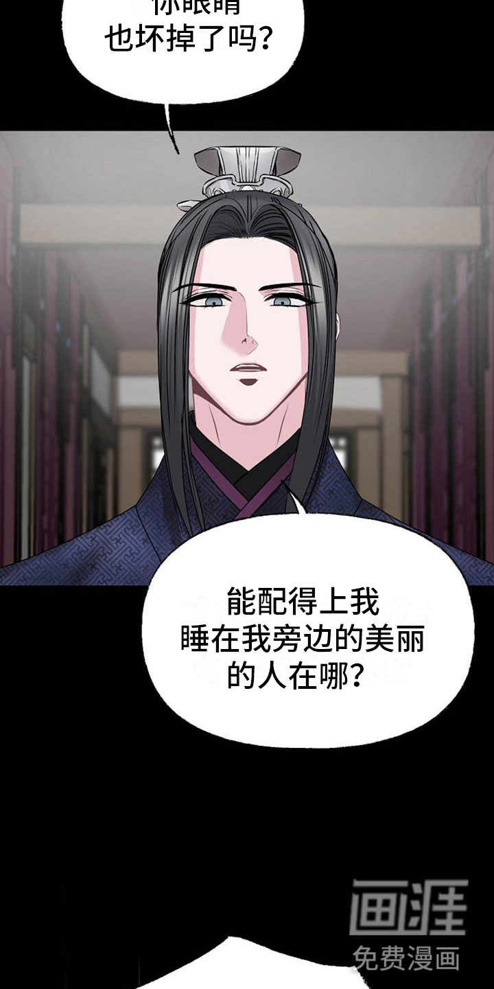 第9话15