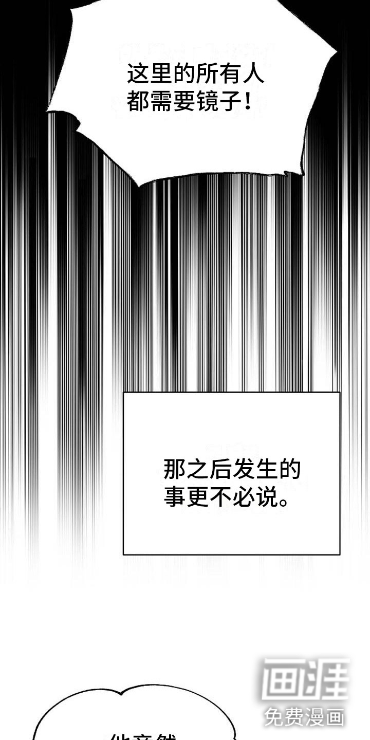 第9话16