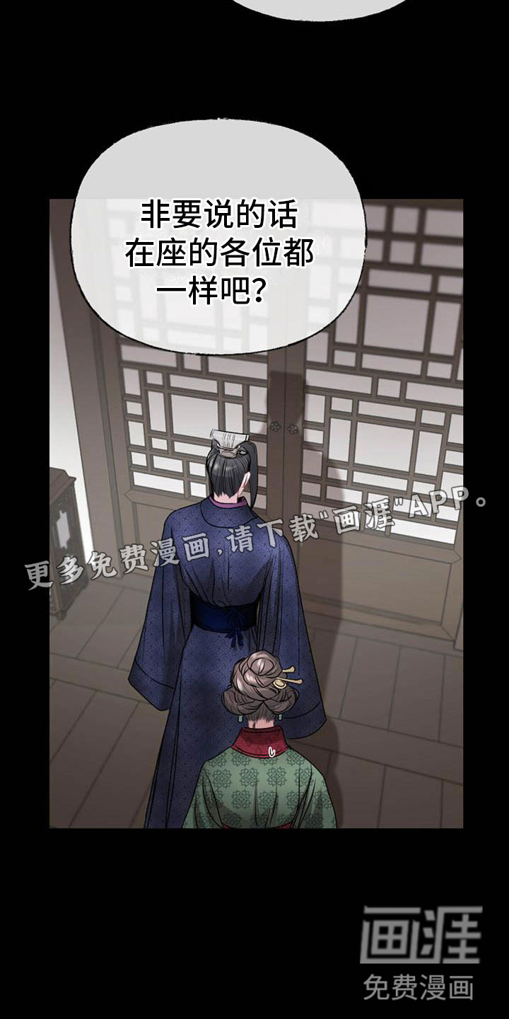第9话2