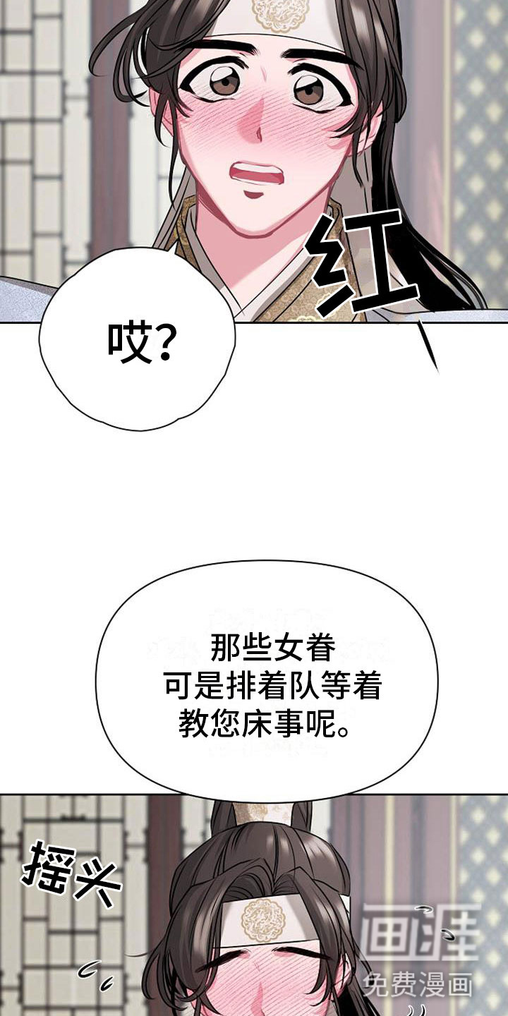 第9话21