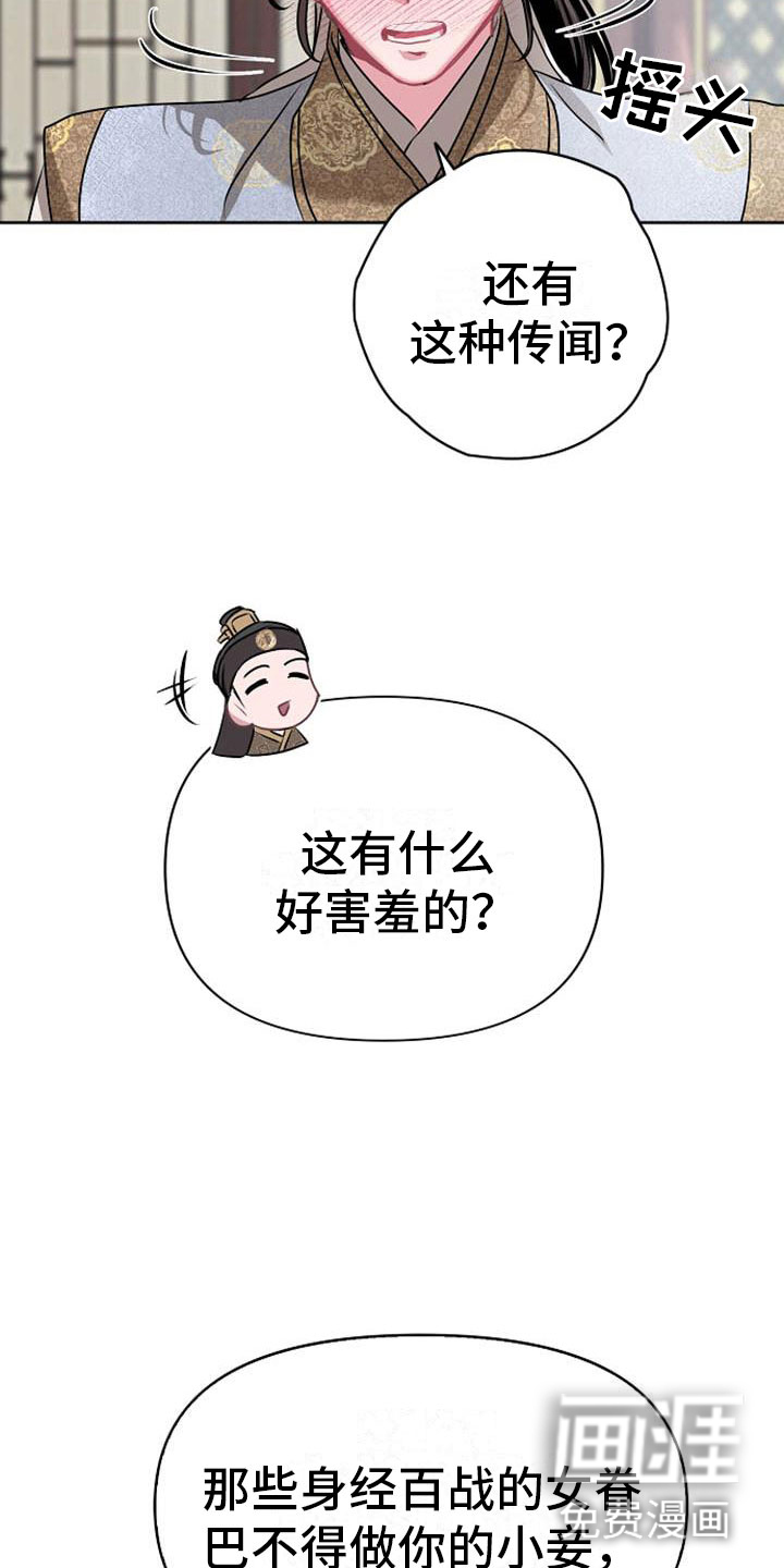 第9话22