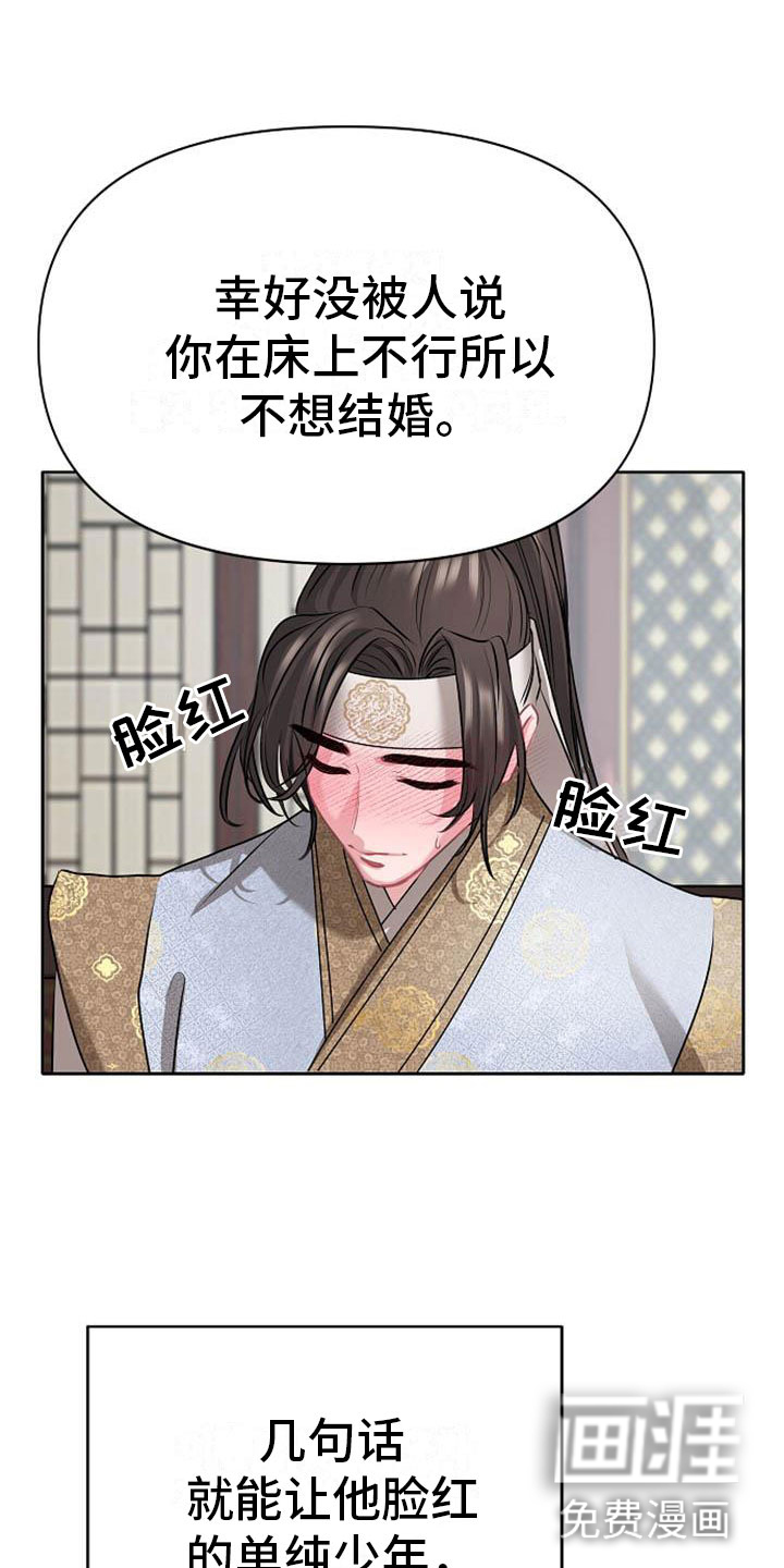 第9话24
