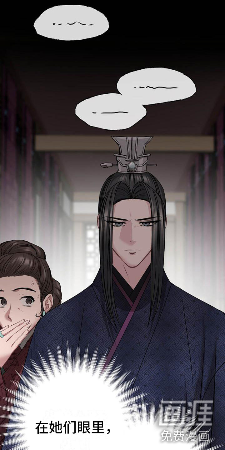第9话3