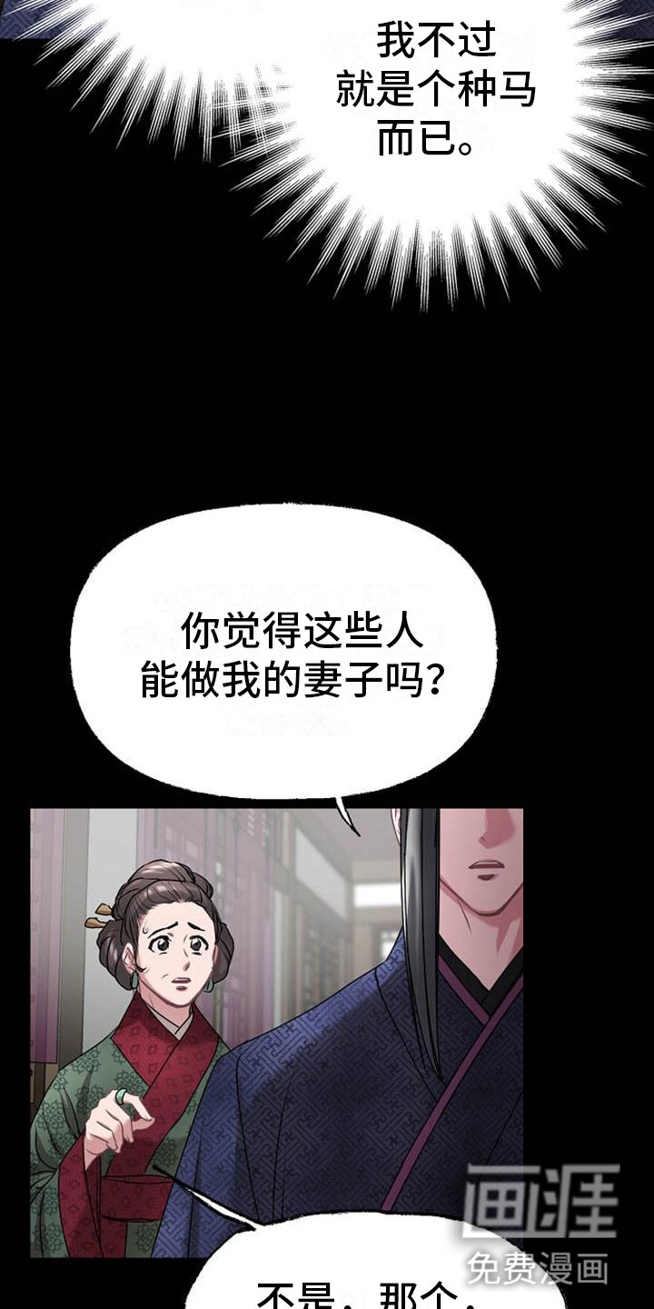 第9话4