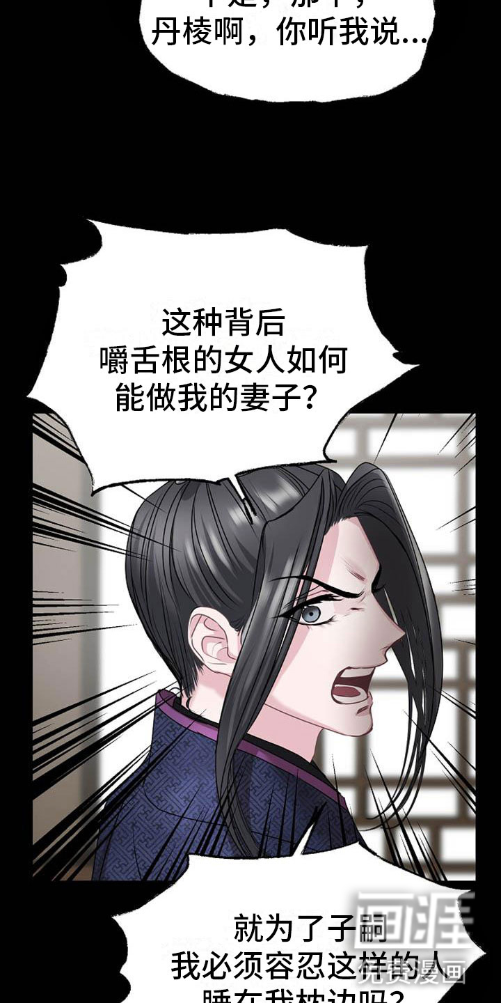第9话5