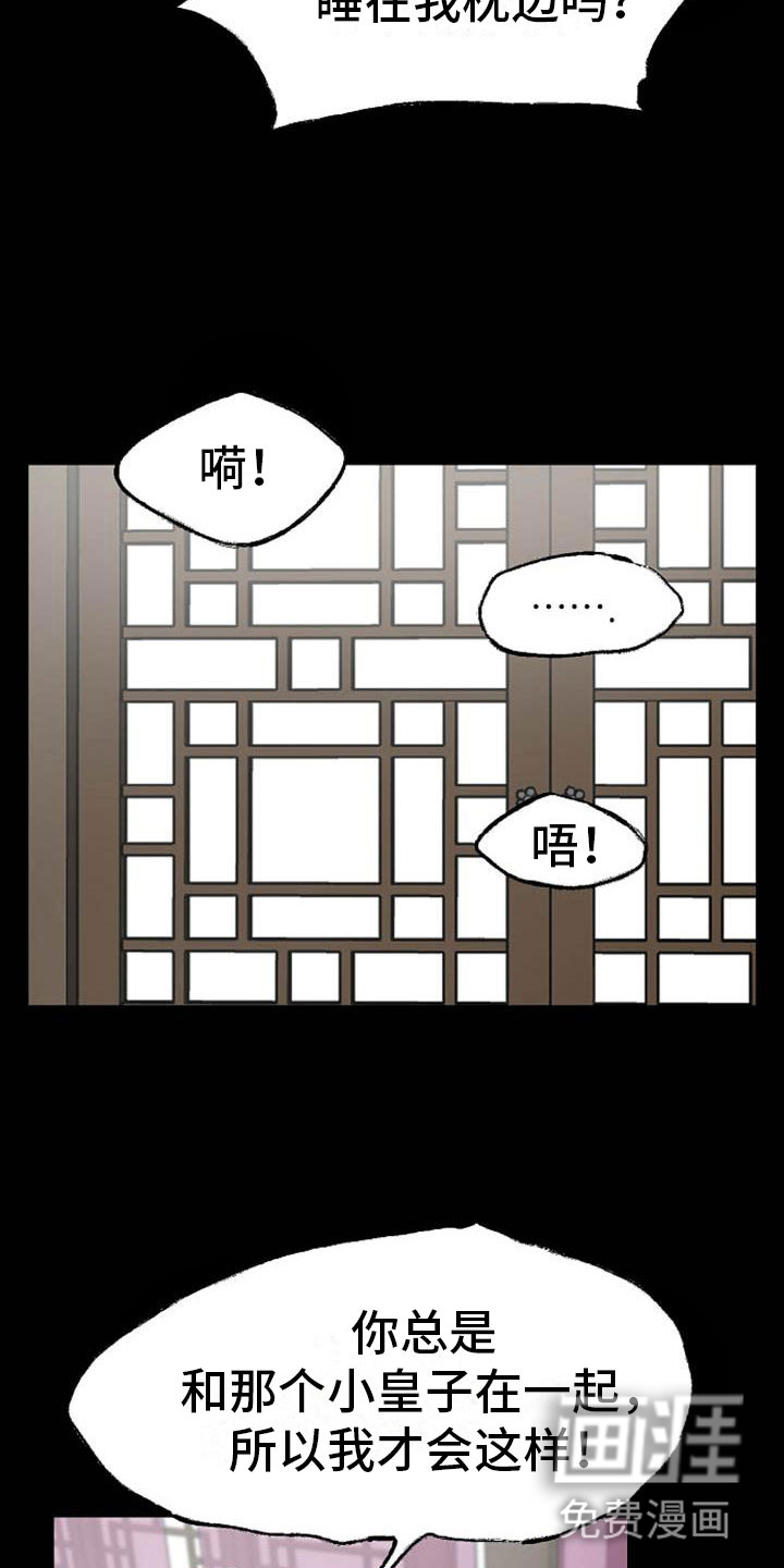 第9话6